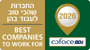 אותות הצטיינות למקום עבודה מוביל